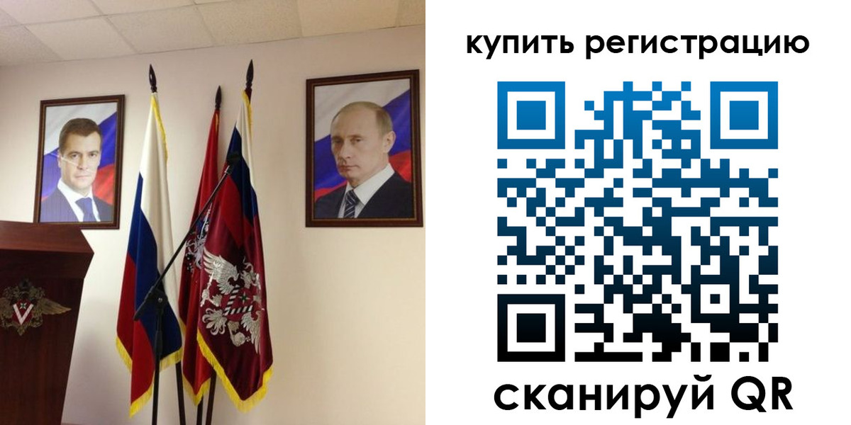 прописка 2025 в Ряжске