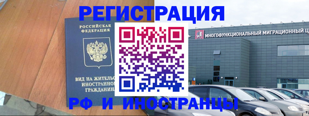 найти адрес прописки в Ряжске