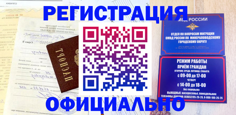 временная регистрация собственник в Ряжске