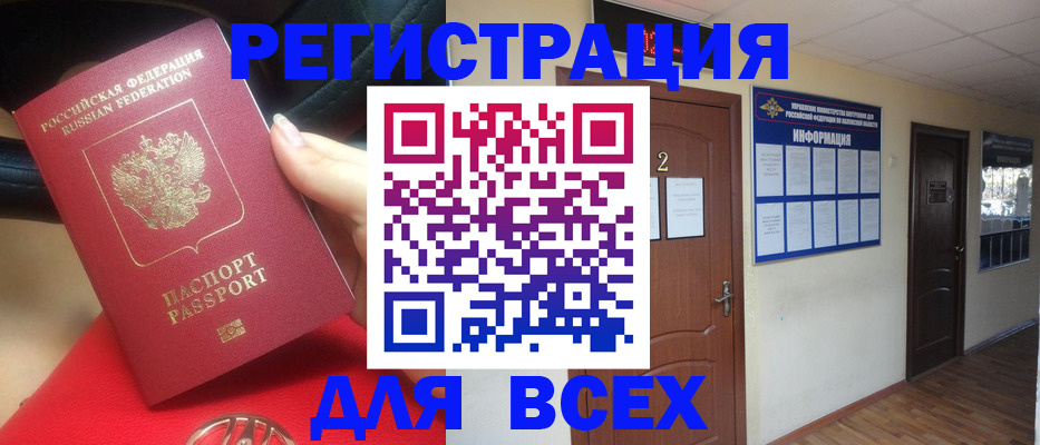 прописка гарантия в Ряжске